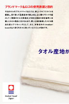 3.広告メディア等の場での「認定マーク」表示の許可手続き