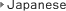 Japanese