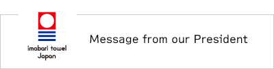 Message from our President
