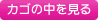 �J�S�̒�������